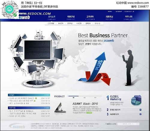 探索設計靈感 科技風網頁設計PSD素材與紅動網資源全解析