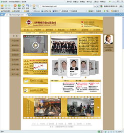 網頁與網站設計的藝術與科學 從像素到體驗的旅程